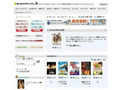 So-netがオンラインDVDレンタルサービス〜無料キャンペーンも 画像