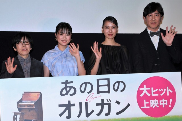大原櫻子、初共演の戸田恵梨香からビンタを受けて「愛情を感じました!」 画像