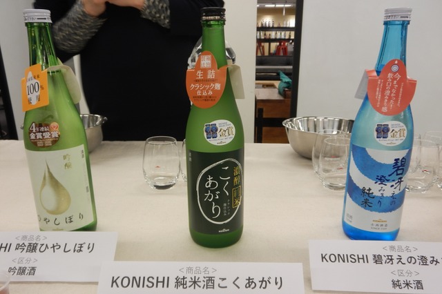 最新生酒から江戸時代の復刻レシピ酒まで！？　小西酒造の日本酒飲み比べ！ 画像