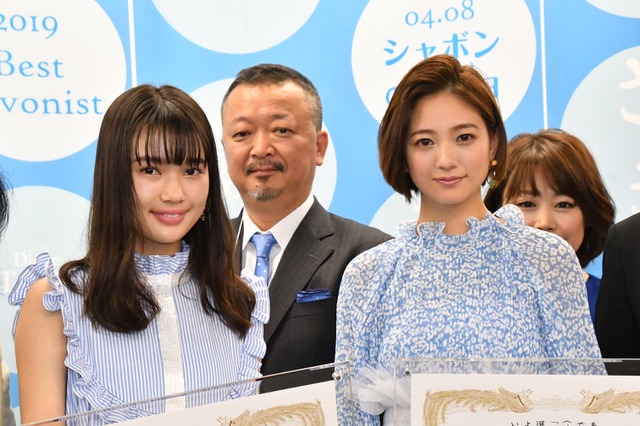 伊藤千晃、せっけんの香りが似合う「ベストシャボニスト2019」受賞 画像