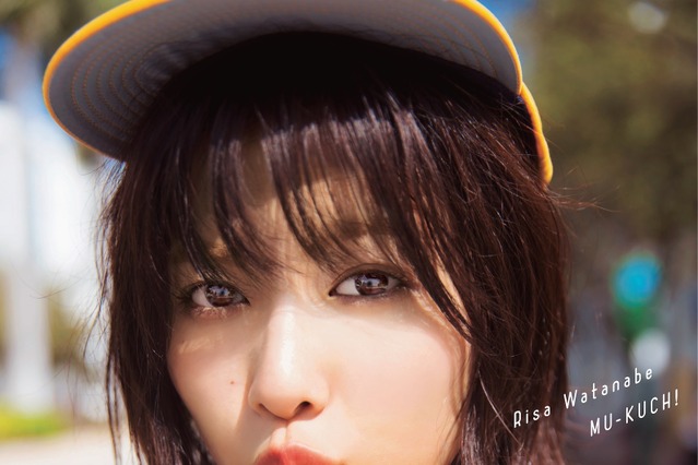 欅坂46・渡邉理佐の美背中ショットに絶賛の声!写真集未収録のアザーカット公開 画像