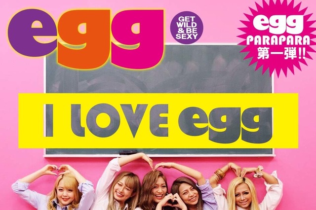 ギャル雑誌『egg』が令和に復活!パラパラにeggモデルが挑戦 画像