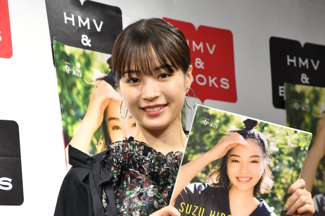 広瀬すず、街で「なっちゃん」と呼ばれたい！…朝ドラヒロインとしての願望を明かす 画像