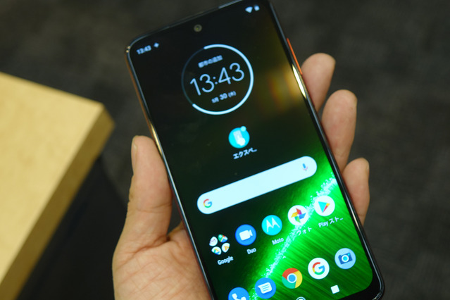 モトローラ、ミッドレンジ価格にフォーカスした「moto g7」シリーズ3機種 画像