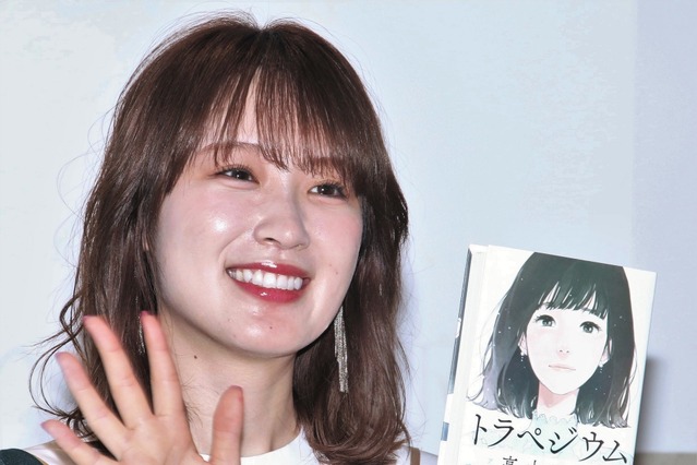 高山一実、初小説が「平成世代が買った本」1位の快挙に「天に昇る気持ち!」 画像