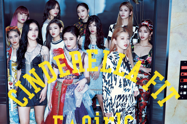 E-girls、