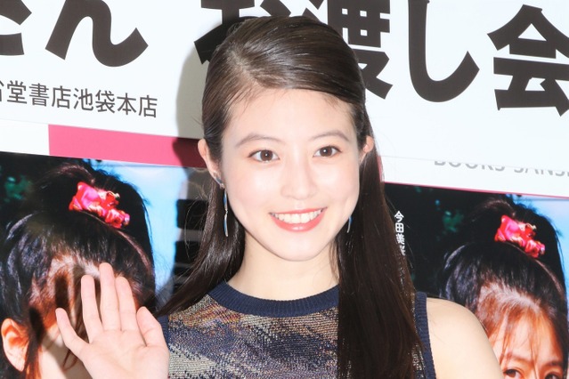 今田美桜、初のスタイルブック発売！“今”が詰まった一冊 画像