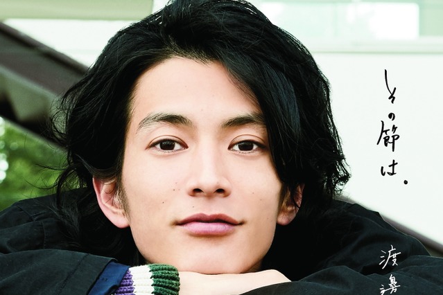 『仮面ライダージオウ』渡邊圭祐、念願の地元仙台でのイベント決定！ 画像