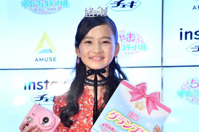 群馬県の小学6年生・根岸実花さんが「ちゃおガール2019★オーディション」でグランプリ受賞 画像