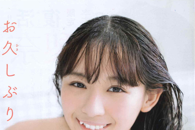 浅川梨奈、グラビアで“大人感”意識！「良い感じに体が絞れている」 画像