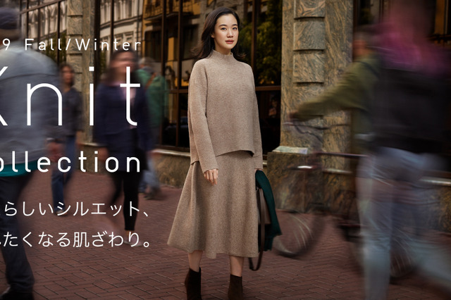 蒼井優、ユニクロ新CMに登場！ウクライナで美しいニット姿 画像