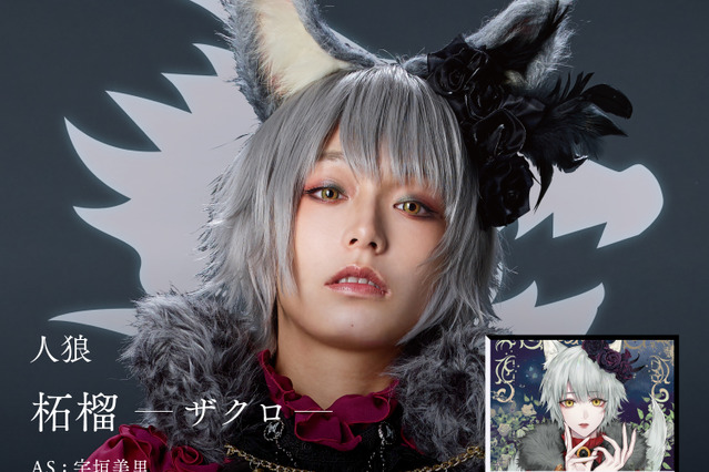 宇垣美里の変身をダイジェストで!コスプレメイク動画が公開に 画像