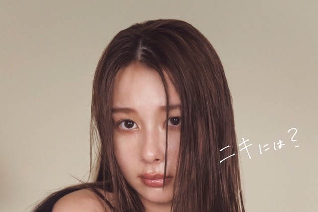 Niki、胸元を大胆露出！写真集の表紙カット公開 画像