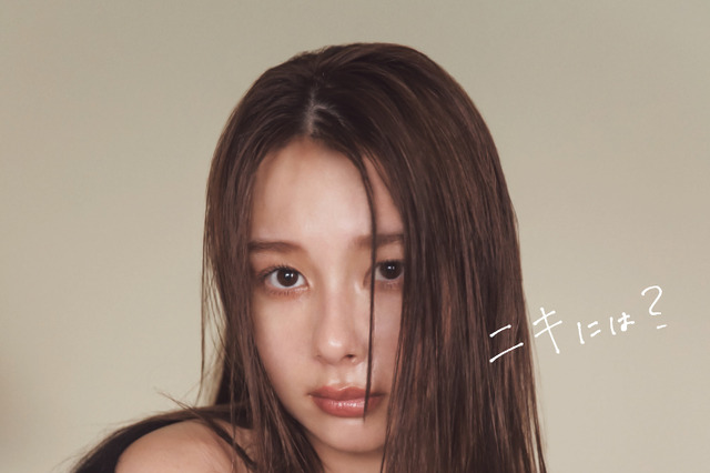 Niki、2年ぶりの写真集で大胆露出!まぶしすぎるボディに注目集まる 画像