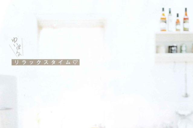 欅坂46・小林由依、まぶしすぎる太ももを初グラビアで披露！ 画像
