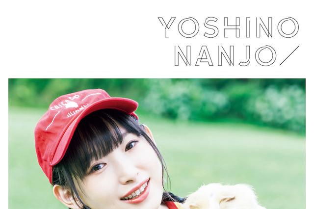 キュートな素の表情も！声優・南條愛乃がカレンダーブック＆写真集を発売 画像