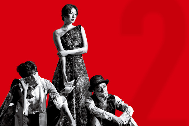 10兆円は誰の手に？！映画『コンフィデンスマンJP』最新作、詐欺師が大集合する予告映像解禁 画像