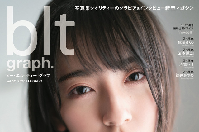 日向坂46・濱岸ひよりが復帰後初のグラビア披露! 画像
