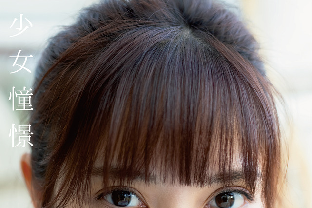 桃月なしこ、脱ぎかけセクシーな姿で表紙に登場！8Pのグラビア披露 画像