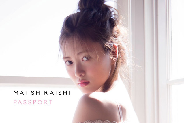 乃木坂46・白石麻衣の『パスポート』が写真集ジャンル累積売上歴代1位に！ 画像