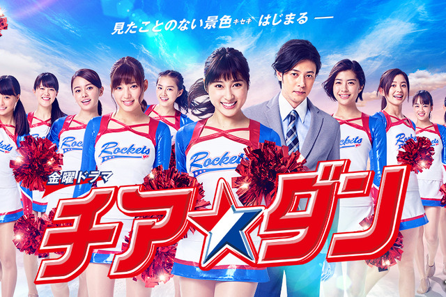 『チア☆ダン』『ぎぼむす』『花晴れ』も！Paravi、ドラマ22作品を無料公開！ 画像