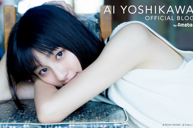 『恋つづ』で注目度アップ!吉川愛が前髪の作り方公開 画像