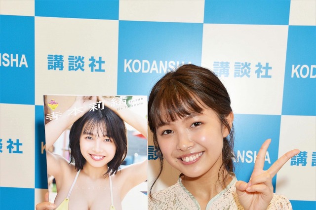 寺本莉緒、写真集の出来栄えに自信！「120点」「見応えたっぷり」 画像