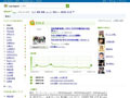 Live Search、有名人プロフィールや検索ランキング表示する新機能「xRank」開始 画像