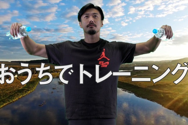 金子賢がYouTube開設!1本目はペットボトル使ったトレーニング 画像
