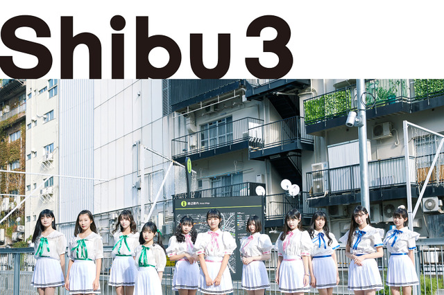 Shibu3 project、代表曲「423」と「OK GAME GIRL」の同時配信開始! 画像