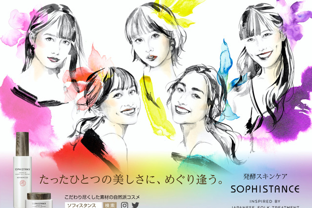 ももクロ＆早見あかり、イラストで共演するイメージ映像公開 画像