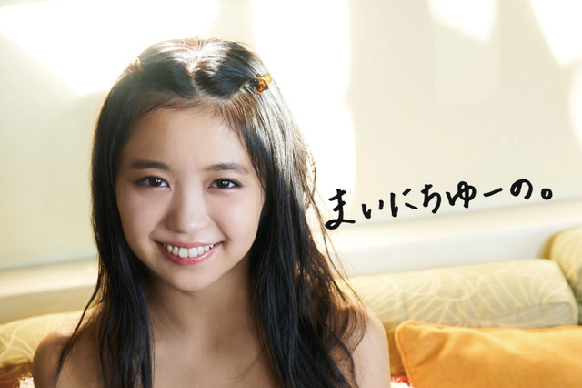 大原優乃、初の日めくりカレンダー発売！水着姿やオフショットも収録 画像