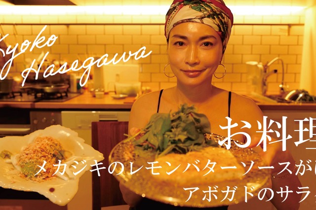 長谷川京子、公式YouTubeチャンネル開設！自宅キッチン初公開も 画像