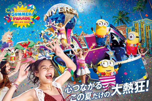 USJ、23日から期間限定でパレードを再開！ 画像
