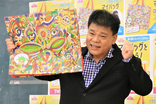 ジミー大西、5年間画家を辞めていた！ さんまの助言で再開するも新作は300円!? 画像