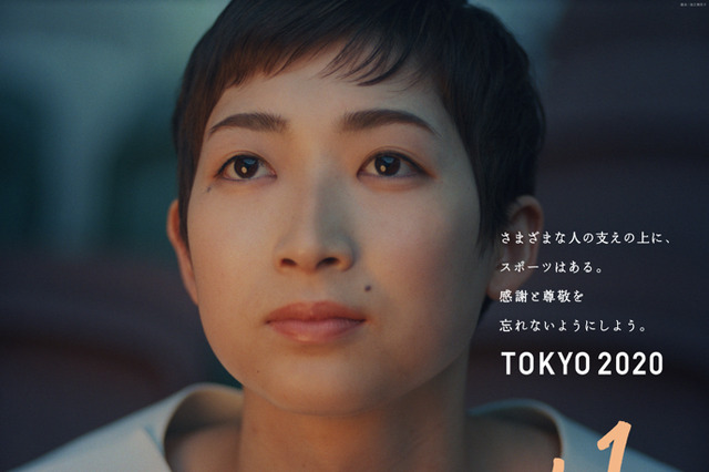 池江選手、世界にメッセージ……TOKYO2020 画像