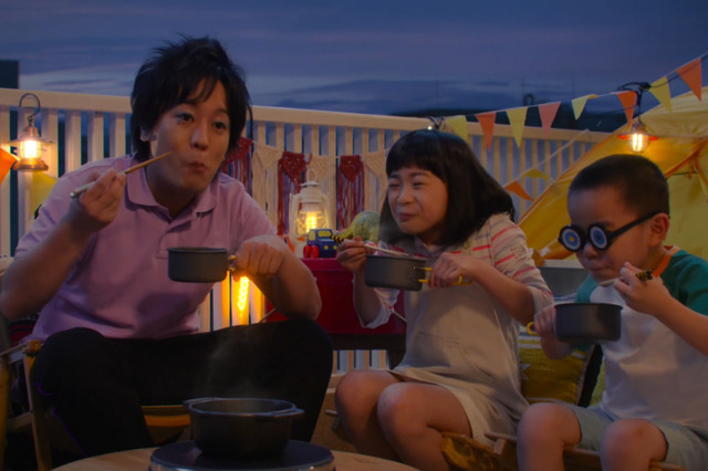 ぺこぱ松陰寺、初の父親役に「うん、悪くないだろう」......チキンラーメン新CM 画像