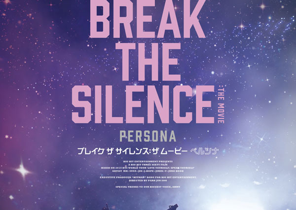 BTSのワールドツアーに密着した音楽ドキュメンタリー映画全世界公開決定 画像