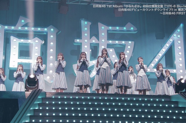 日向坂46、1stアルバム特典映像ダイジェストが公開！ 画像