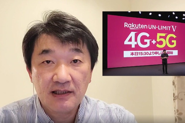 楽天モバイルが低価格の5Gサービス!世界初のスマホも投入 画像