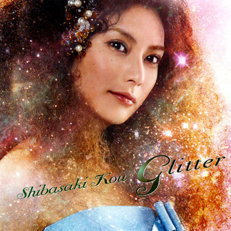 柴咲コウ「Glitter」PV期間限定配信〜「恋するハニカミ」主題歌 画像