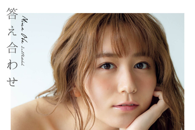 SKE48・大場美奈、ベッドで谷間あらわな大胆カット 新写真集で大人の魅力 画像