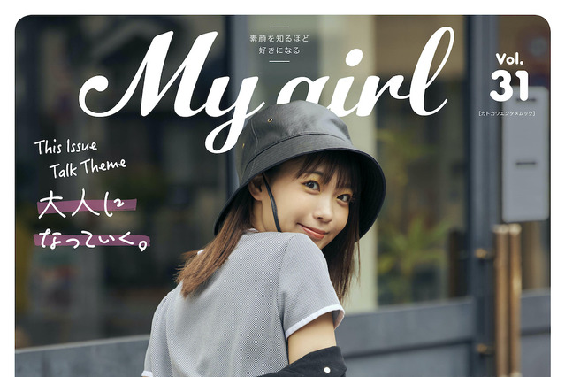 人気声優・斉藤朱夏、キュートな撮り下ろし！本人による新曲解説も 画像