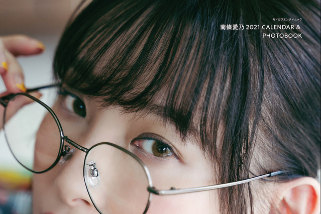 声優・南條愛乃、カレンダーブック本日発売!ページめくるごとに雰囲気ガラリ 画像