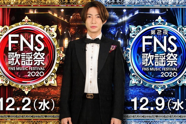 松田聖子、櫻坂46、DISH//も！『2020FNS歌謡祭』第1弾出演アーティスト発表！ 画像
