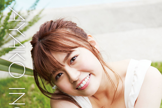 井口綾子、自身初カレンダー!表紙は白肌&谷間くっきりカット 画像