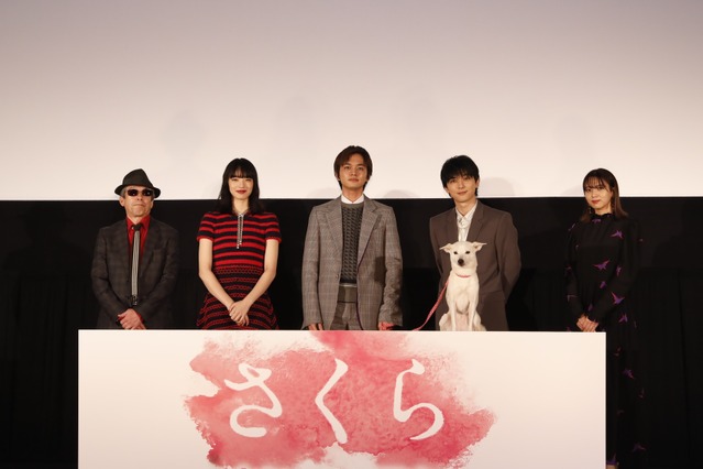 小松菜奈、撮影が楽しくて変なテンションに！…映画『さくら』舞台挨拶 画像