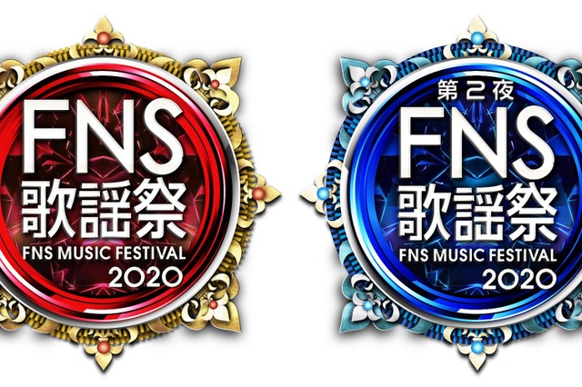 『2020FNS歌謡祭』に菅田将暉、BTSらの出演決定！佐藤二朗が音楽番組初パフォーマンスも 画像