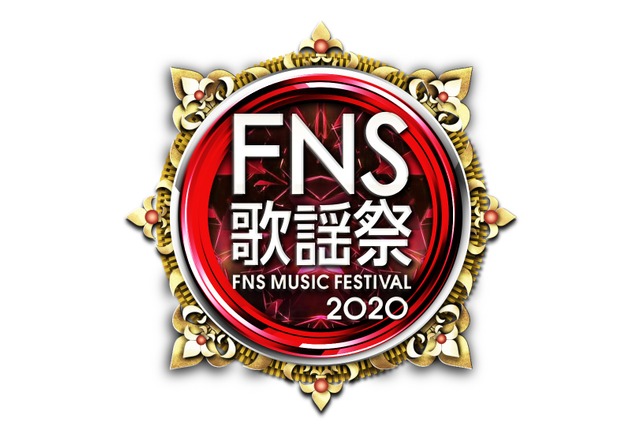 スモール3、FNS歌謡祭で松任谷由実と初コラボ 画像