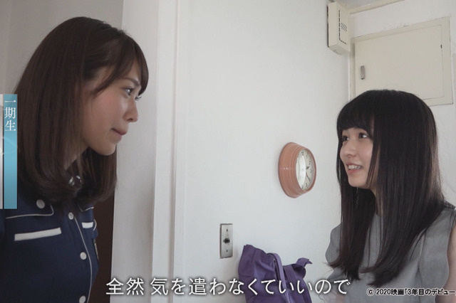 日向坂46ドキュメンタリーBD&DVDの新シーン写真公開!長濱ねるとの初対面やライブ裏の様子も 画像